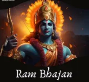 Lyrics of Ram Bhajan by Rama Shankar Vyas