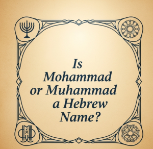 Is Mohammad or Muhammad a Hebrew Name?